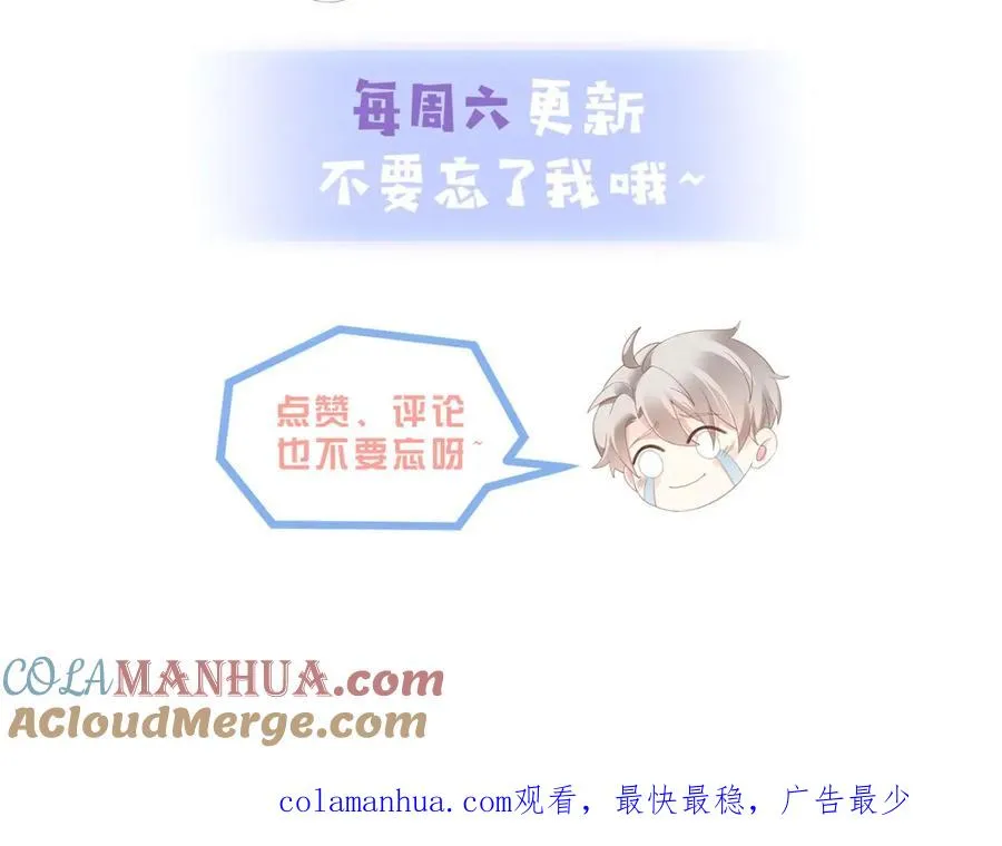 第37话 有你真好116