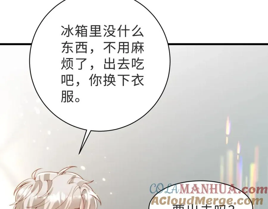 第57话 纪沧海超粘人72