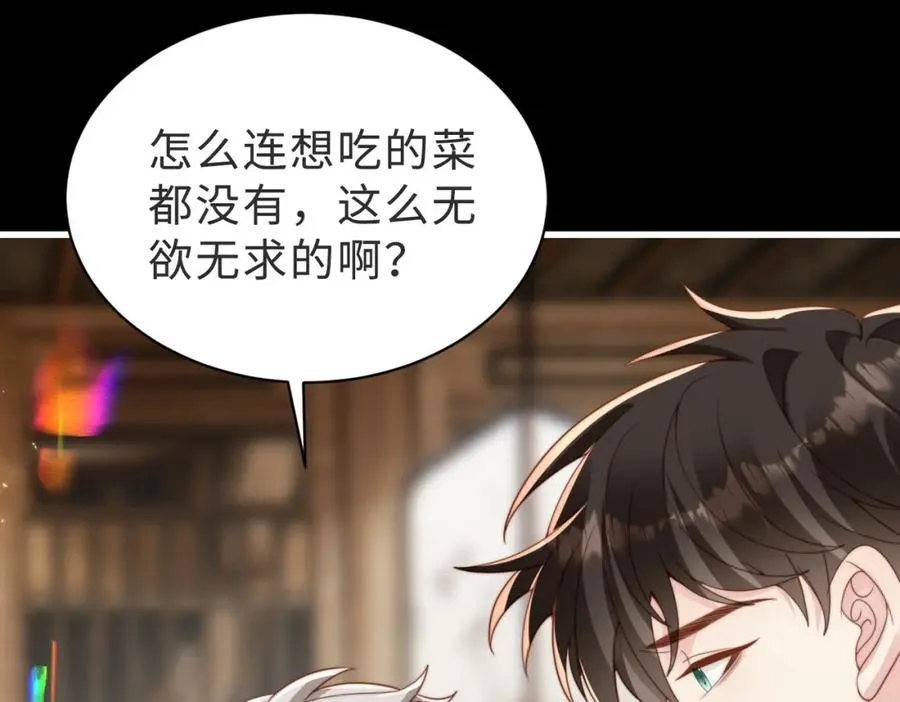 第58话 我会一直陪着你（完结）75