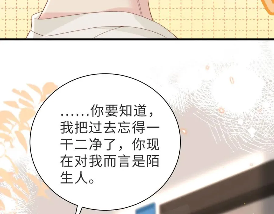 第06话 跟我回家55