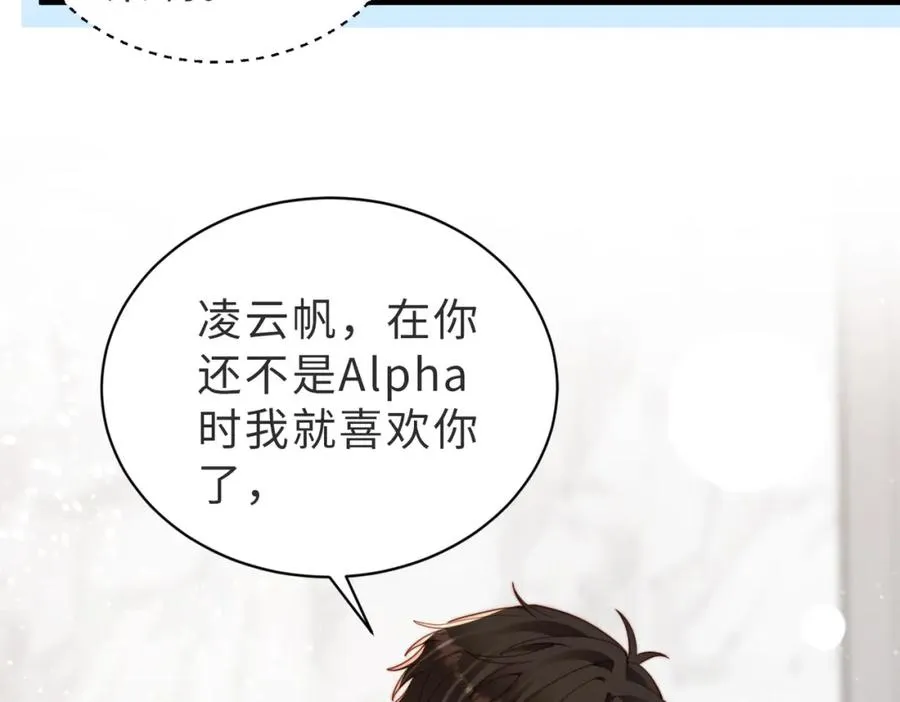 第21话 白切黑13