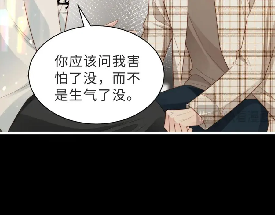 第57话 纪沧海超粘人27