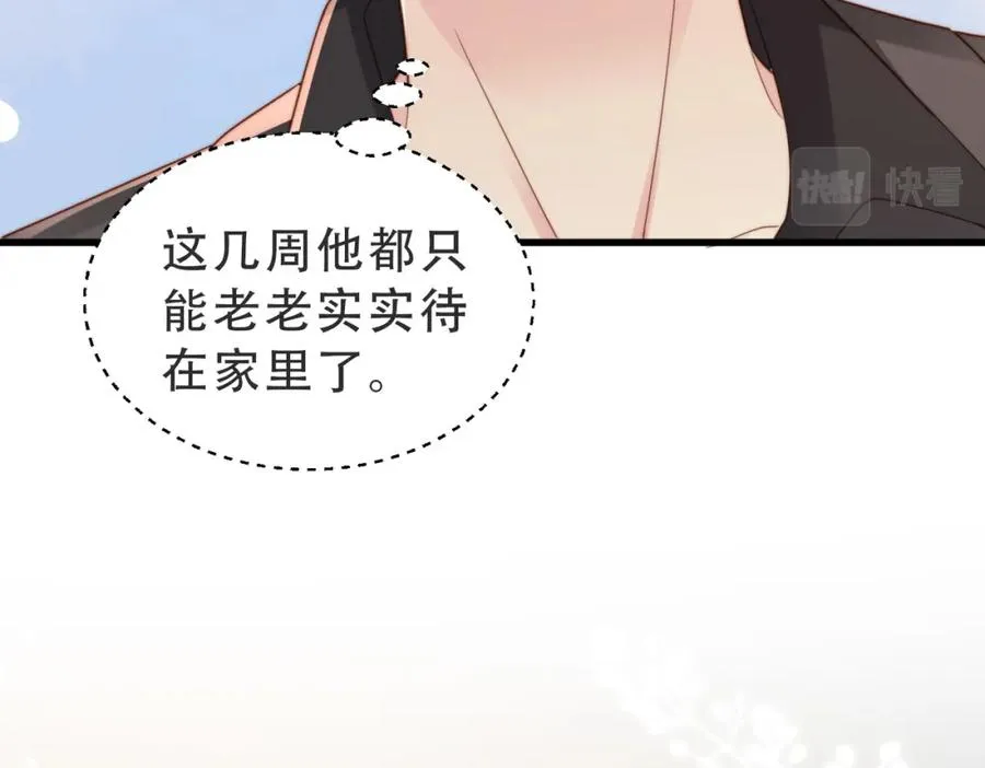 情敌20 我XH你66