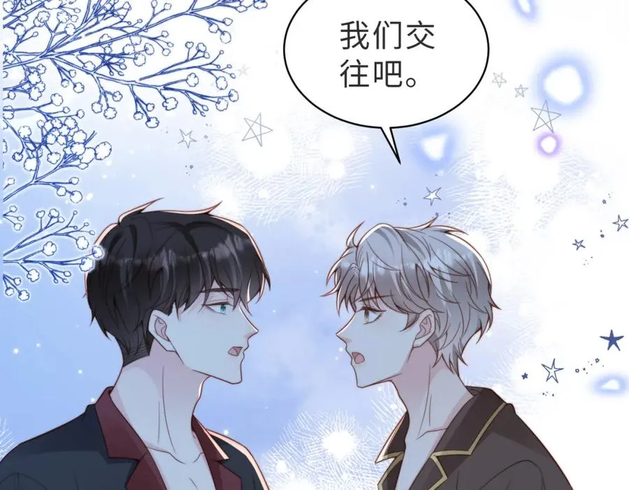 第30话 易感期到了5