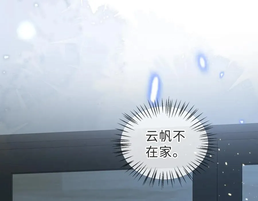 第40话 因为我XH你啊34