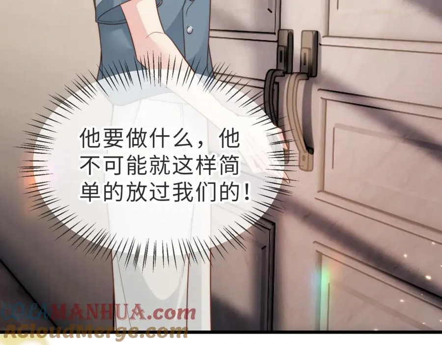 第51话 纪沧海消失了76