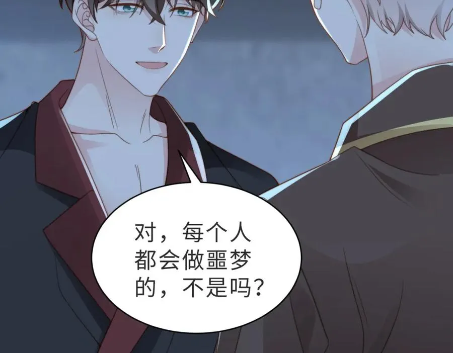第27话 离不开你75