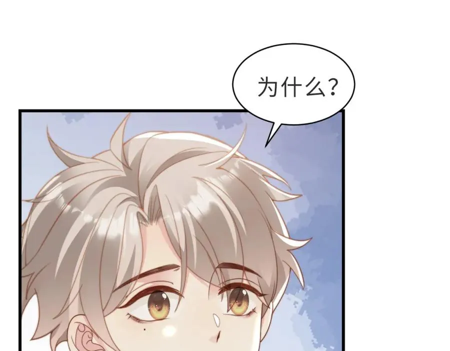 第12话 我得保护他59