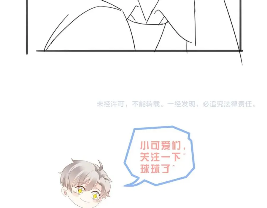 第37话 有你真好115