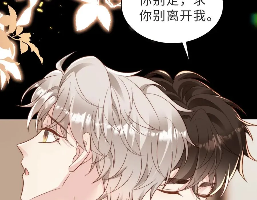 第44话 你倒是解释啊！27