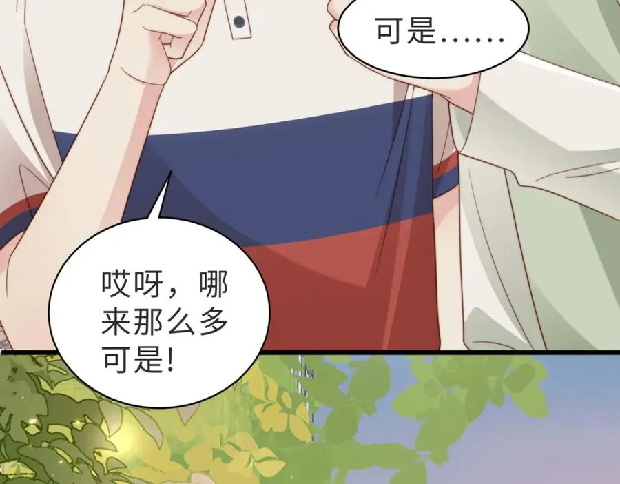 第12话 我得保护他73