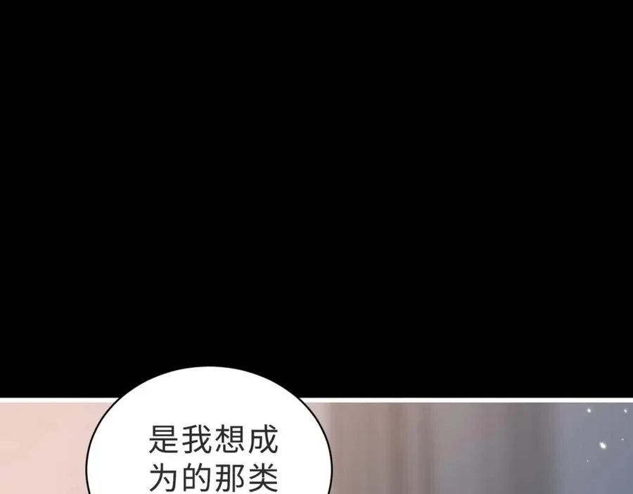 第58话 我会一直陪着你（完结）113