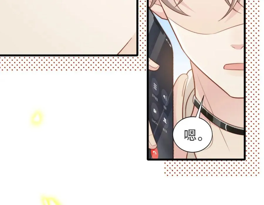 第43话 临时爽约14