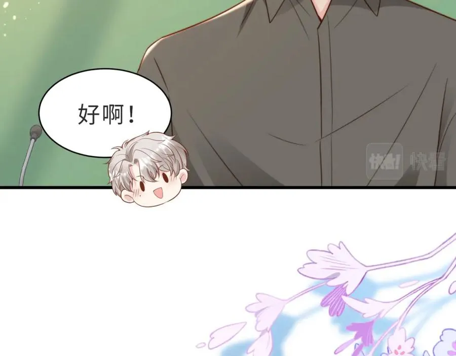 第33话 一定要等我77