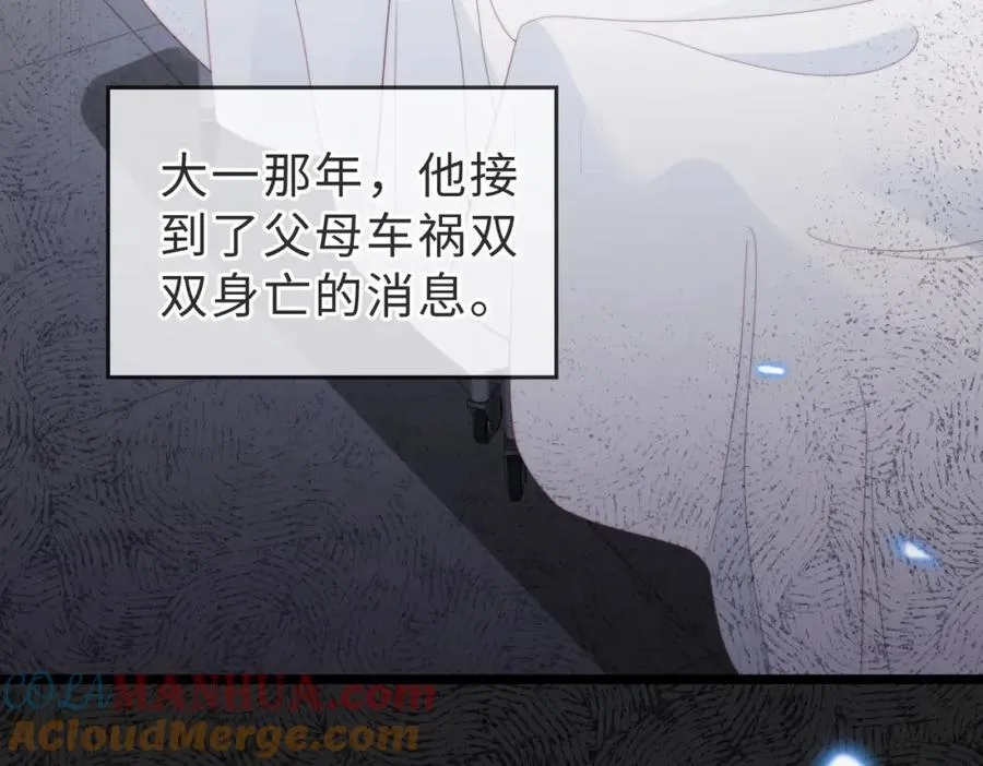 第03话 别忘了我84