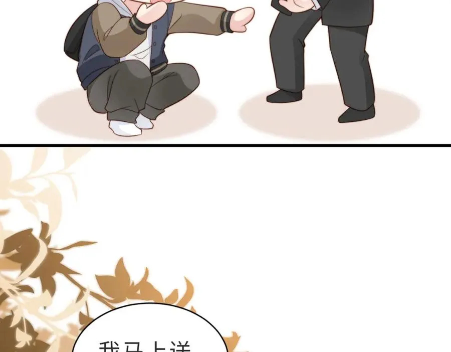第31话 不想吃药17
