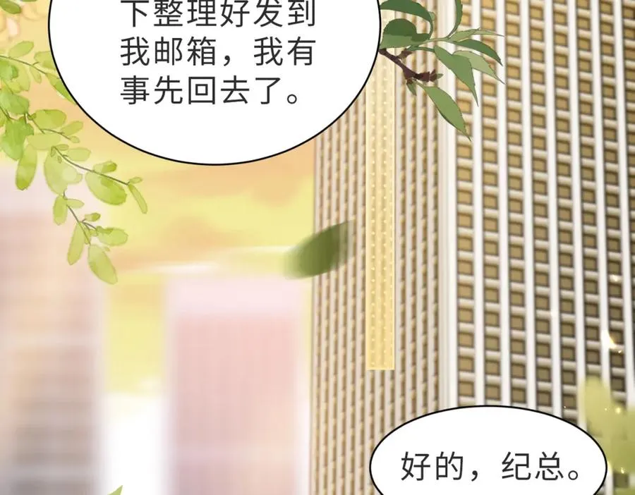 第43话 临时爽约22