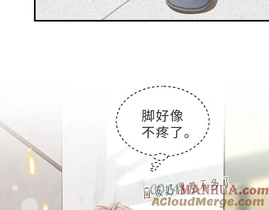 第22话 被照顾的感觉64