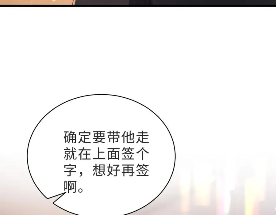 第52话 营救纪沧海111