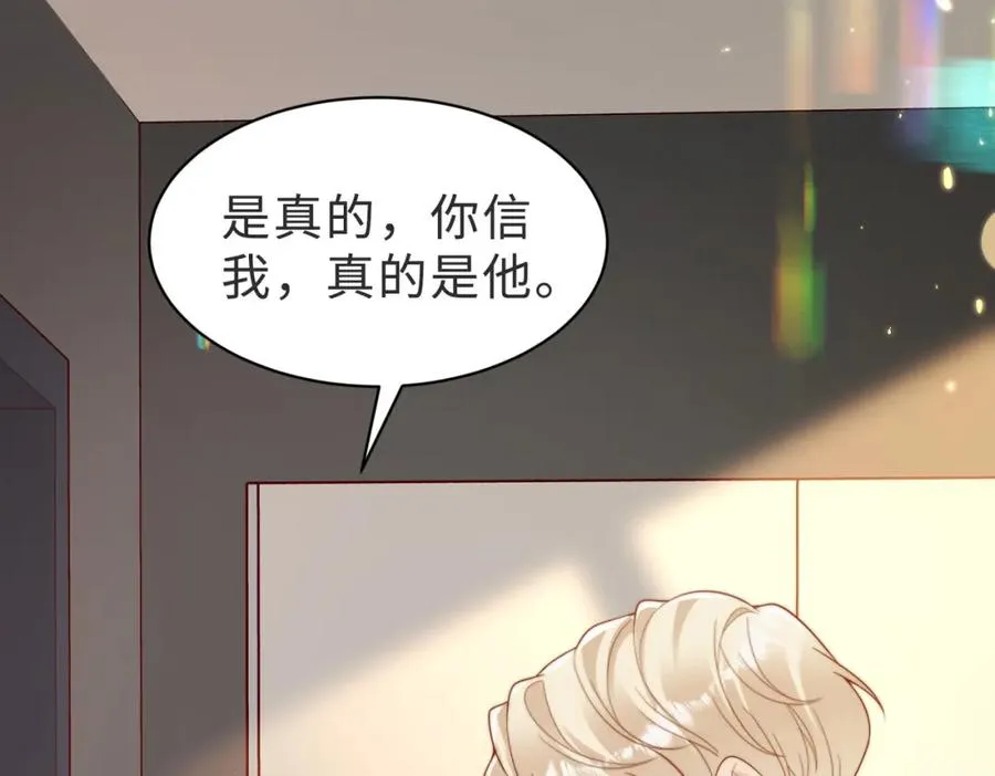 第52话 营救纪沧海66