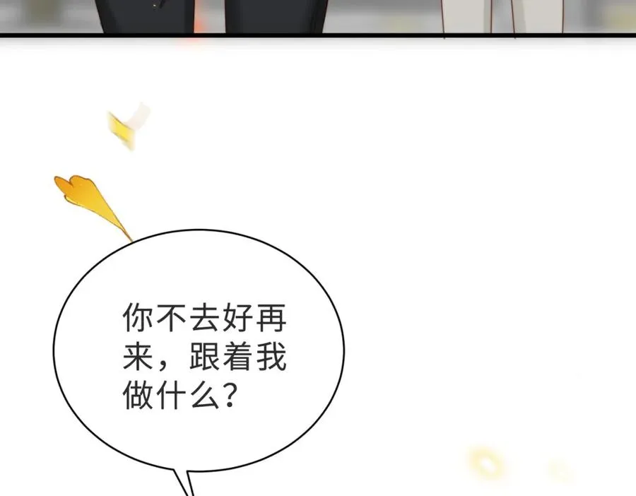 第57话 纪沧海超粘人93