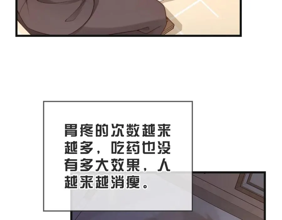 第49话 云帆，我求求你107
