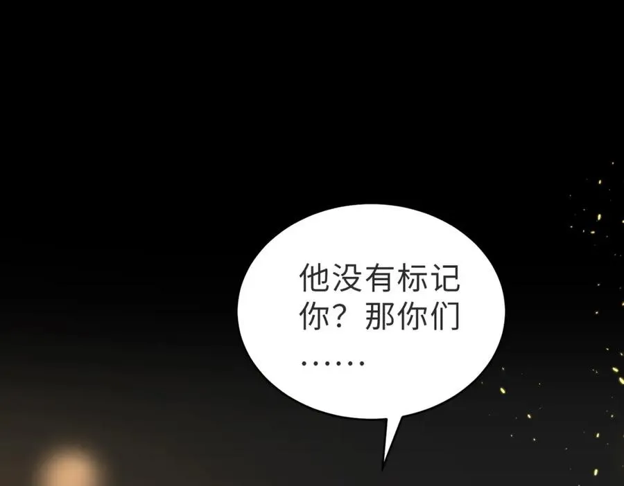 第53话 我想见你21