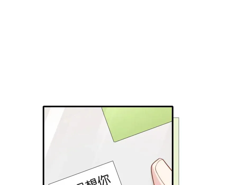 第34话 变故70