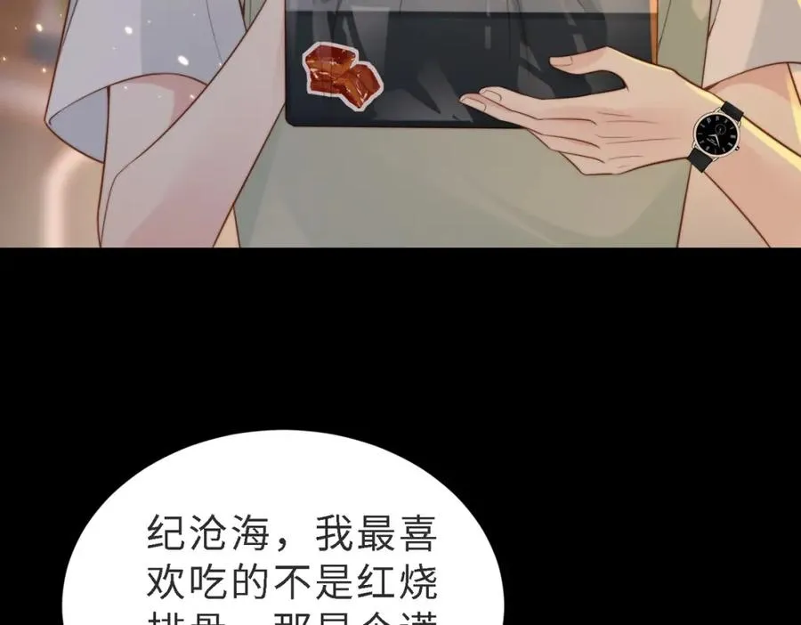 第49话 云帆，我求求你67