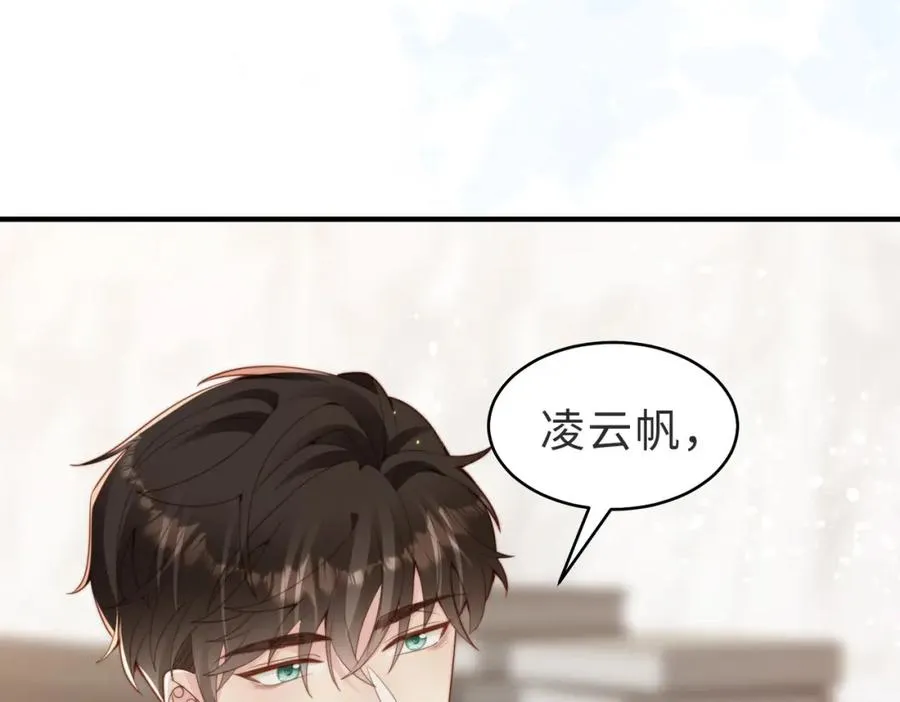 情敌20 我XH你90