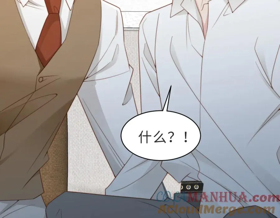第43话 临时爽约116