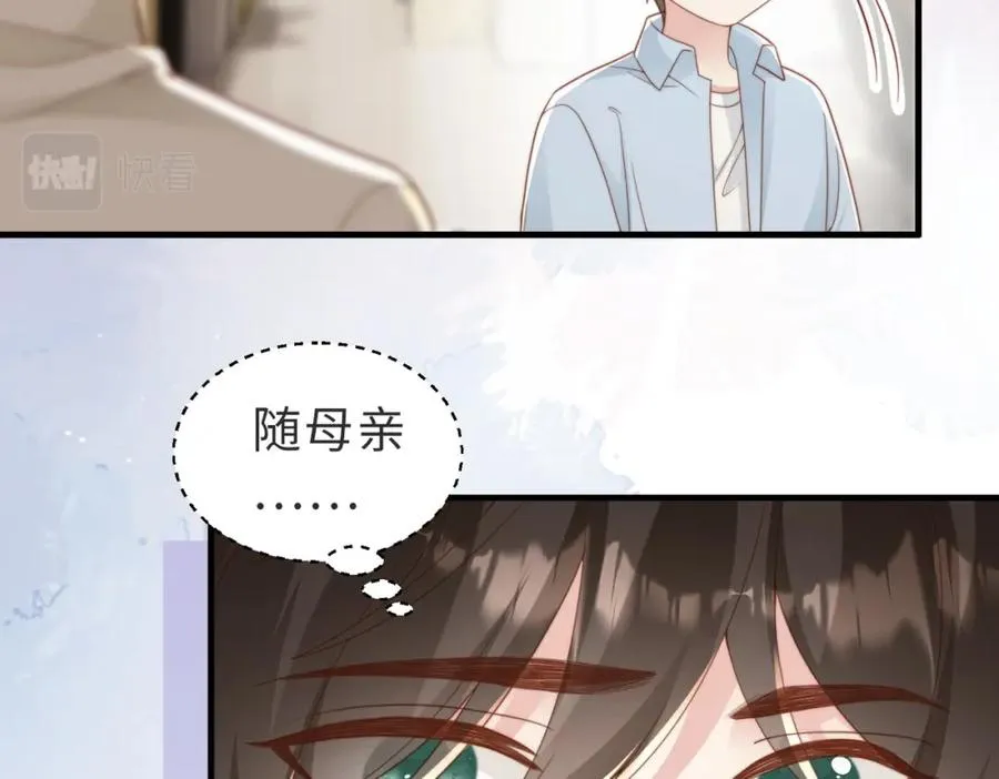第11话 你喜欢吗42