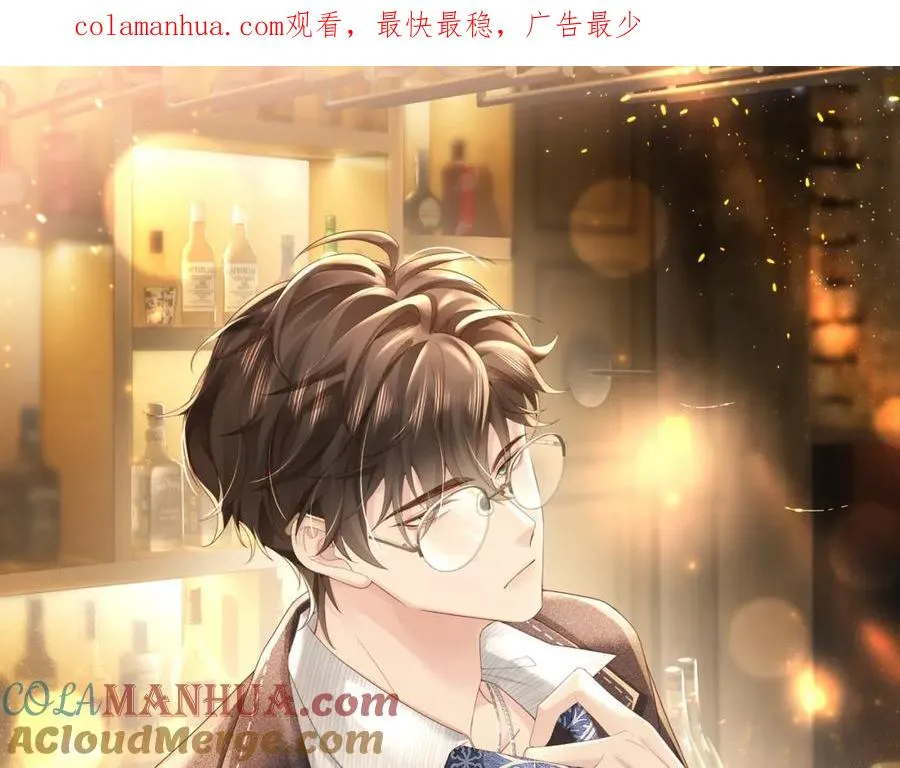 第04话 失忆了？我装的0