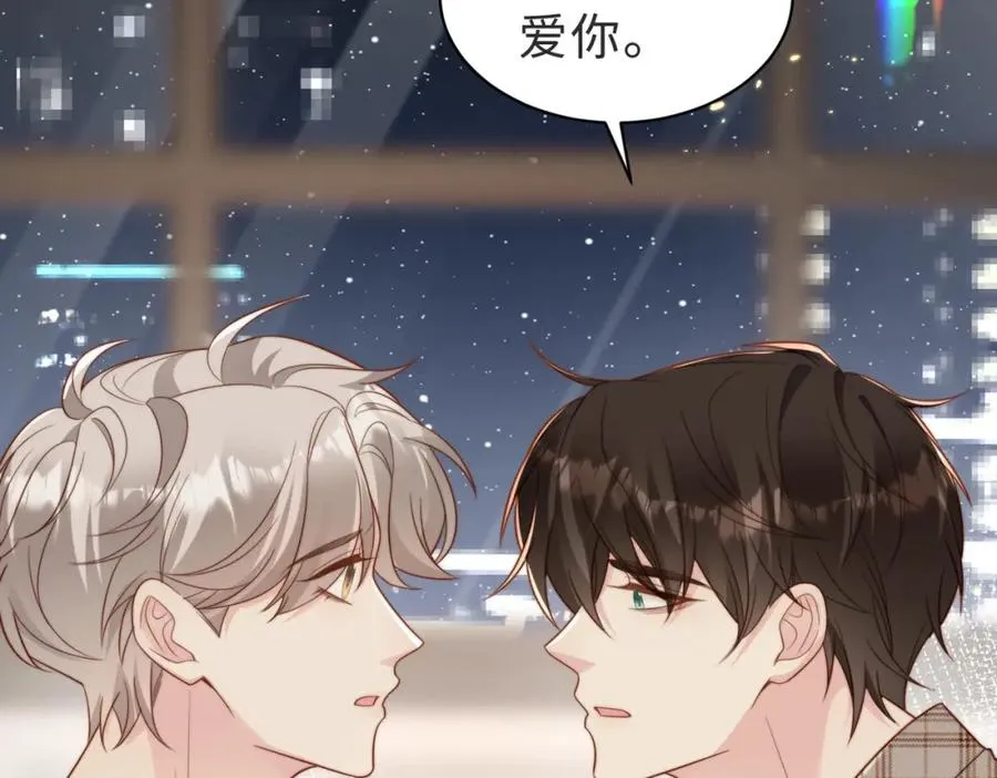 第57话 纪沧海超粘人29