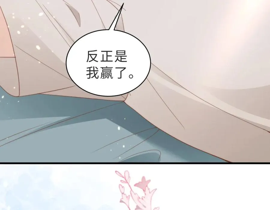 第03话 别忘了我30