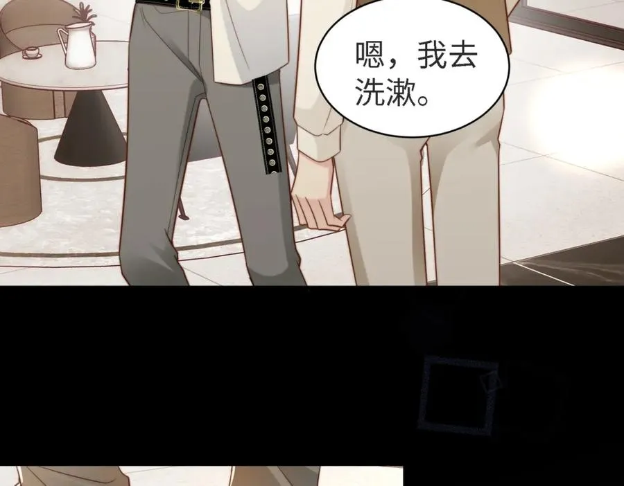 第45话 领带的归属权77