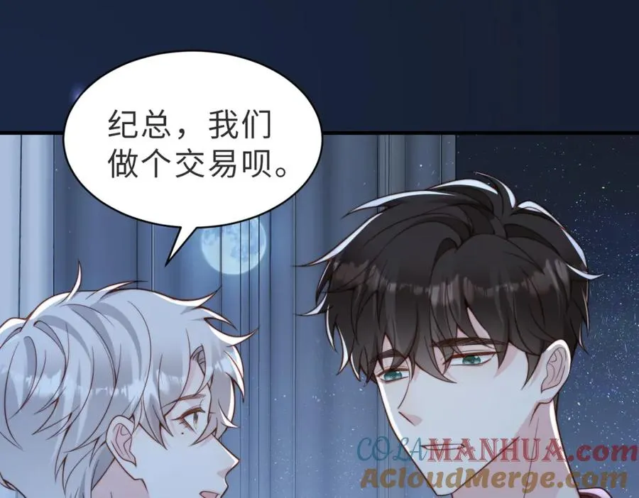 第29话 别怕，我会叫醒你64