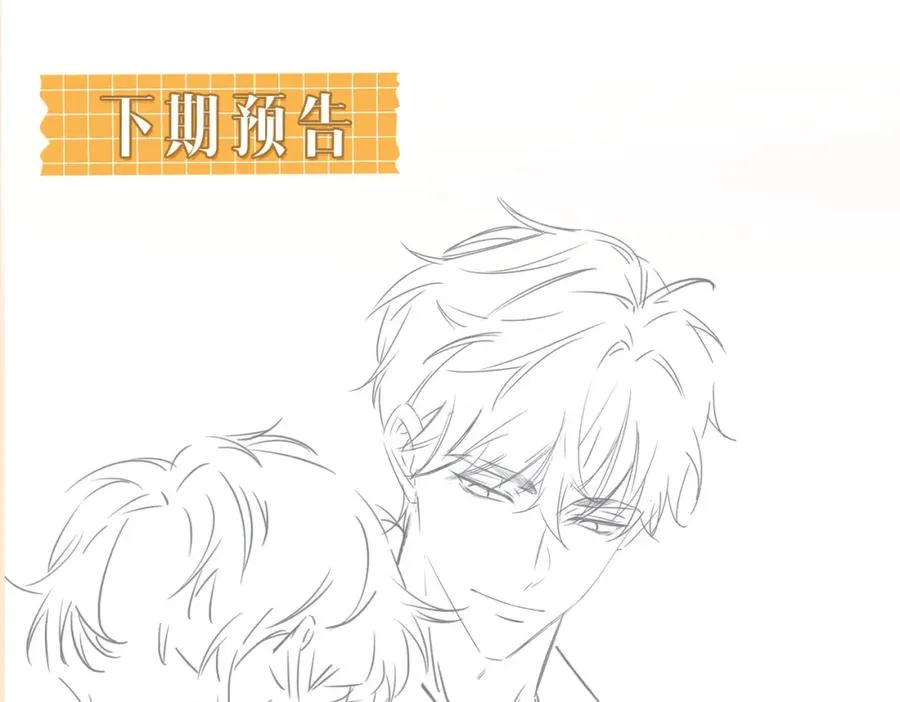 第05话 我是你的npy106