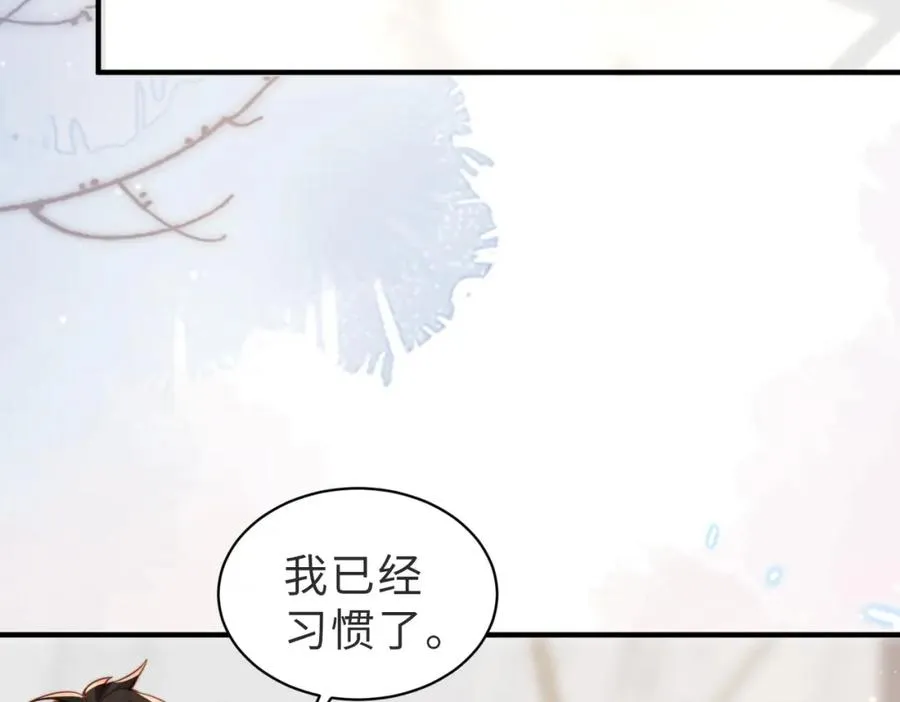 第29话 别怕，我会叫醒你19
