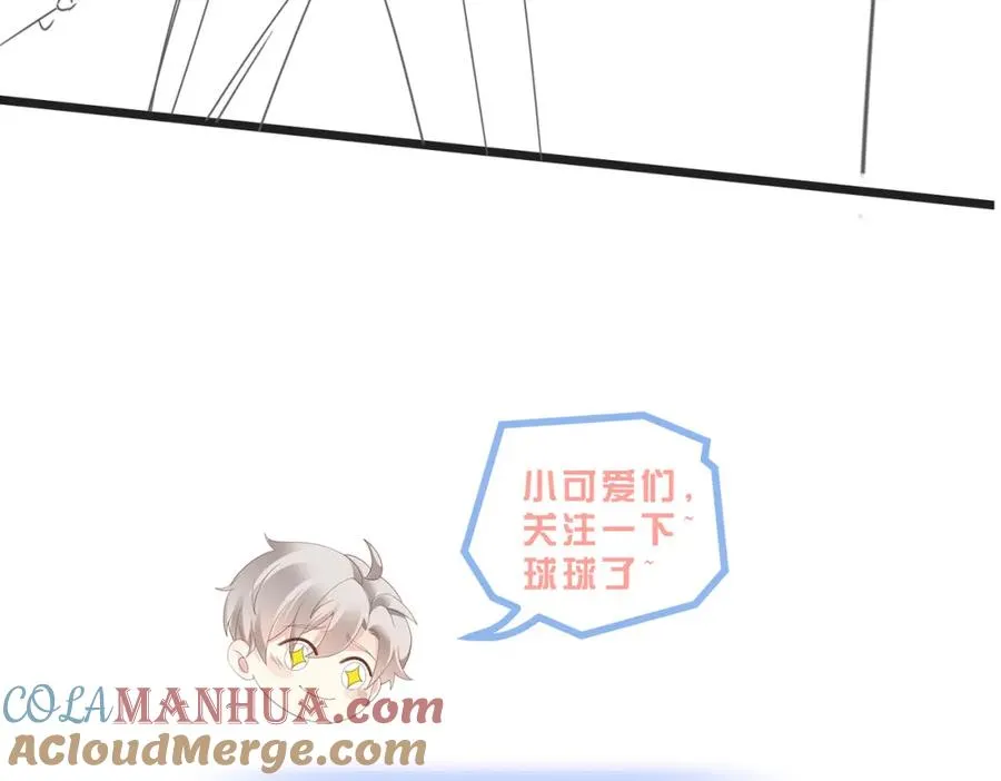 第35话 俗套的爱情故事116