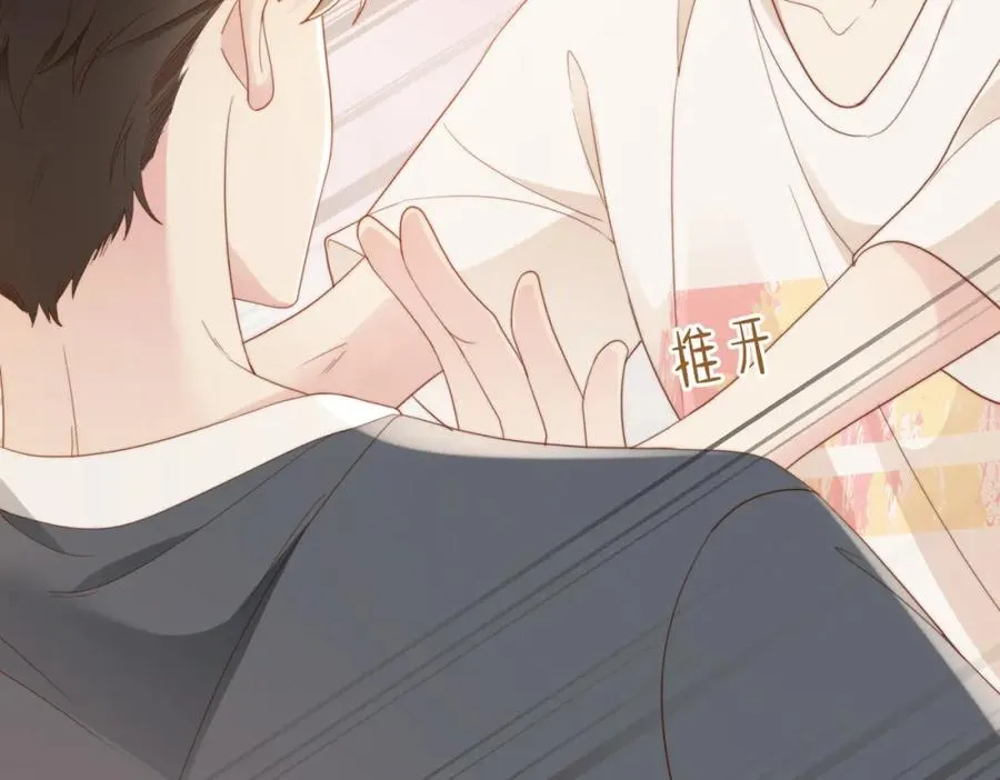 第02话 你标记他了？62