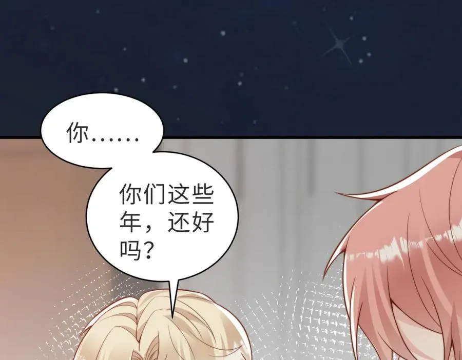 第35话 俗套的爱情故事53