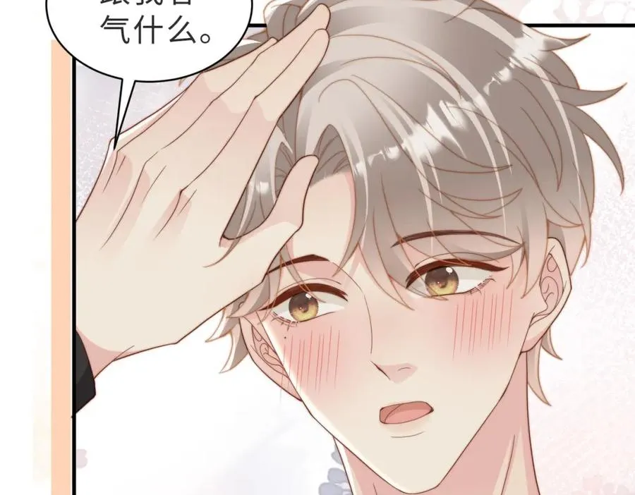 第21话 白切黑86