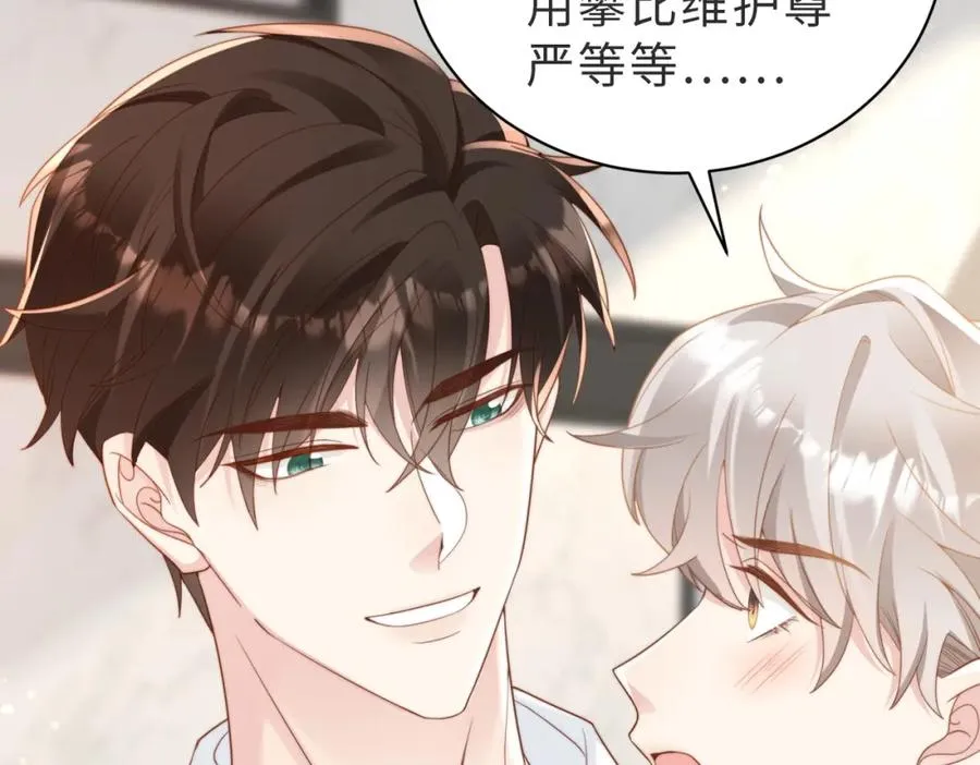 第09话 我们的相遇10