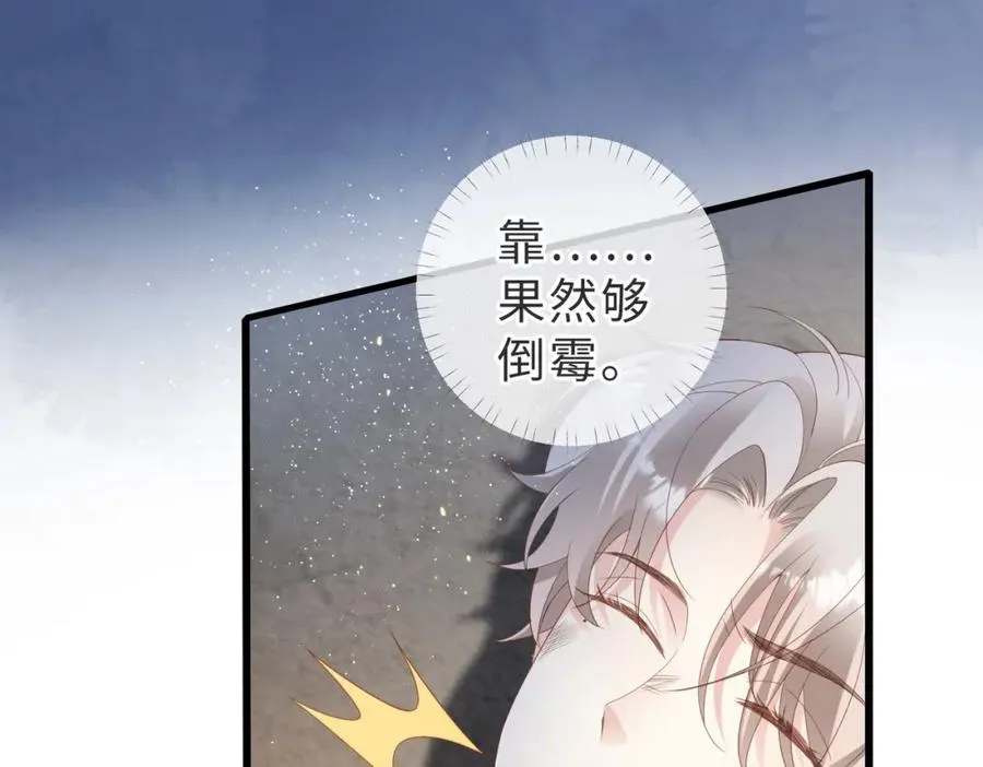 第01话 重逢66