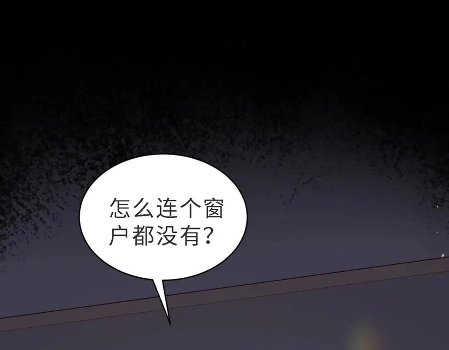 第48话 突如其来的易感期23