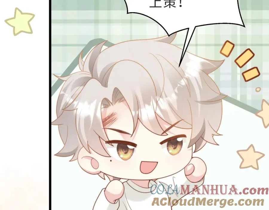 第08话 跑路不成被抓包40