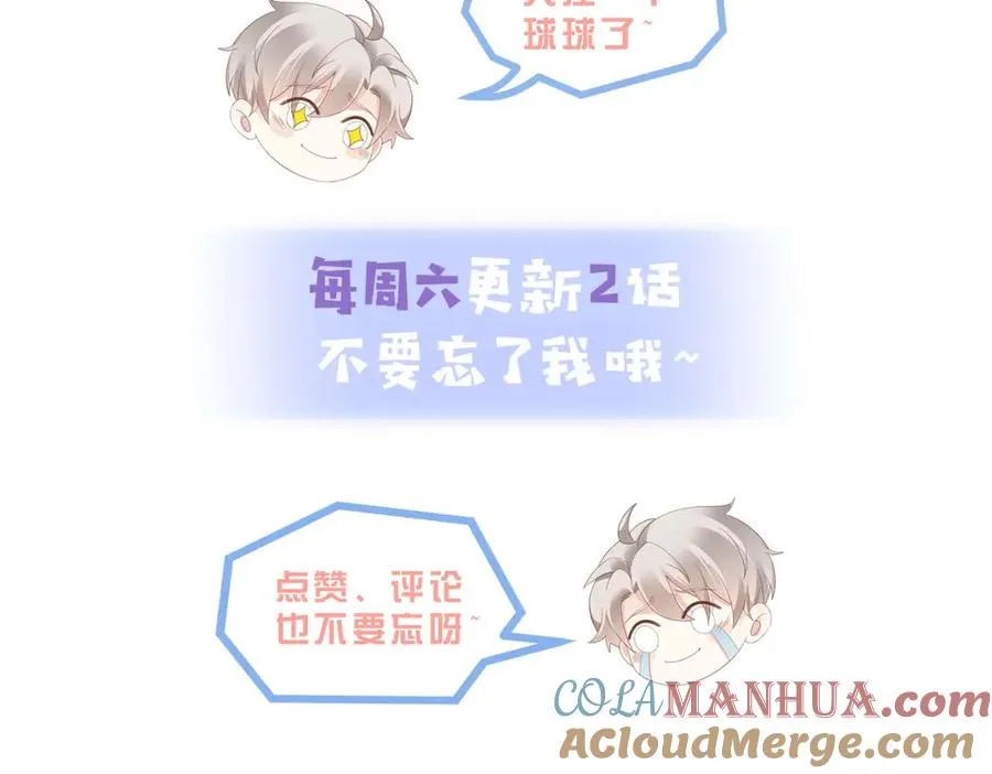 第28话 纪沧海的过往90
