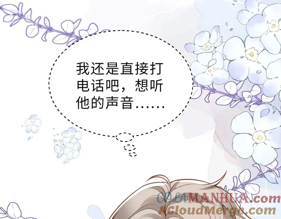第34话 变故72
