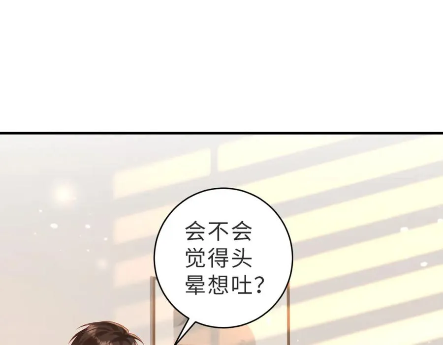 第05话 我是你的npy26